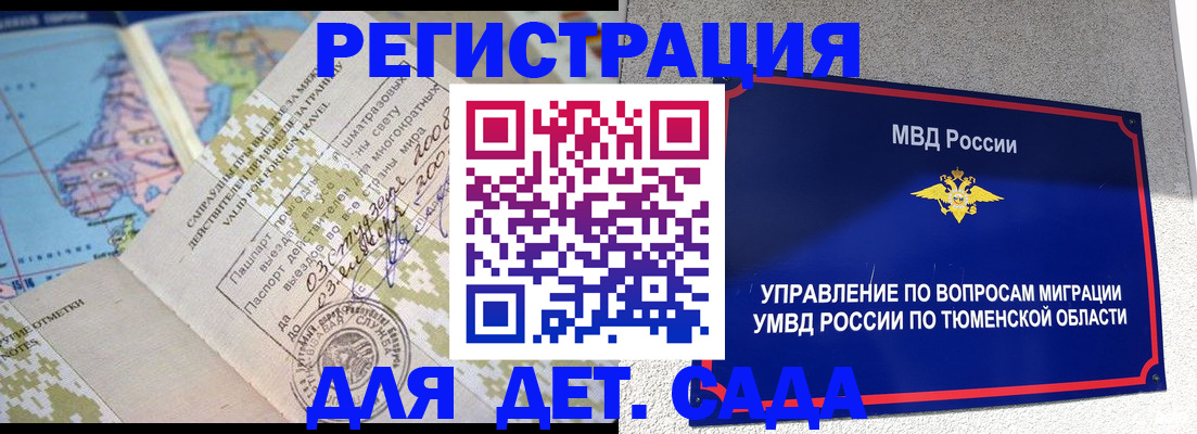 найти адрес прописки в Назарово